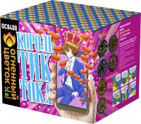 Король Тик-Тока Батарея салютов купить в Октябрьском Архангельской области | oktyabrskijarhangelskaya.salutsklad.ru