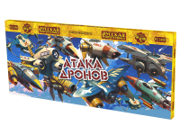 Атака дронов Летающие фейерверки купить в Октябрьском Архангельской области | oktyabrskijarhangelskaya.salutsklad.ru