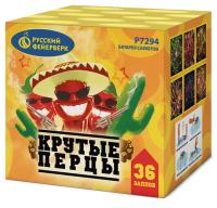 Крутые перцы Фейерверк купить в Октябрьском Архангельской области | oktyabrskijarhangelskaya.salutsklad.ru