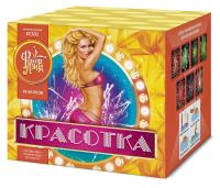 Красотка 49 Салют купить в Октябрьском Архангельской области | oktyabrskijarhangelskaya.salutsklad.ru