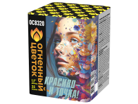 Красиво - и точка Батарея салютов купить в Октябрьском Архангельской области | oktyabrskijarhangelskaya.salutsklad.ru