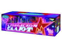 Городской салют Комбинированный Фейерверк купить в Октябрьском Архангельской области | oktyabrskijarhangelskaya.salutsklad.ru