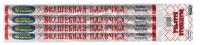 Волшебная палочка Пиротехнический фонтан купить в Октябрьском Архангельской области | oktyabrskijarhangelskaya.salutsklad.ru