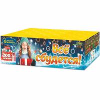 Все сбудется Фейерверк купить в Октябрьском Архангельской области | oktyabrskijarhangelskaya.salutsklad.ru