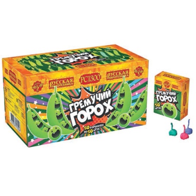 Гремучий горох (цветной, крашенный) Петарды купить в Октябрьском Архангельской области | oktyabrskijarhangelskaya.salutsklad.ru