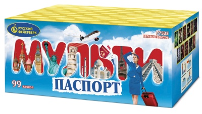 Мультипаспорт Салют купить в Октябрьском Архангельской области | oktyabrskijarhangelskaya.salutsklad.ru