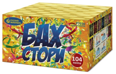 Бах-Стори Салют купить в Октябрьском Архангельской области | oktyabrskijarhangelskaya.salutsklad.ru