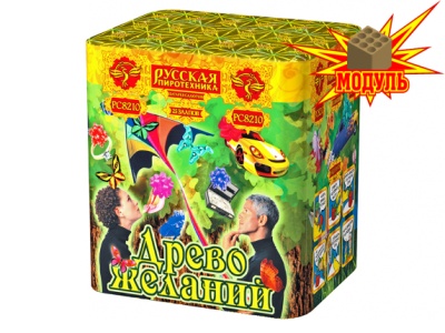 Древо Желаний Батарея салютов купить в Октябрьском Архангельской области | oktyabrskijarhangelskaya.salutsklad.ru