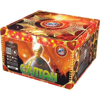 Султан Салют купить в Октябрьском Архангельской области | oktyabrskijarhangelskaya.salutsklad.ru