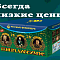 Продажа фейерверков оптом Октябрьский Архангельская область  | oktyabrskijarhangelskaya.salutsklad.ru
