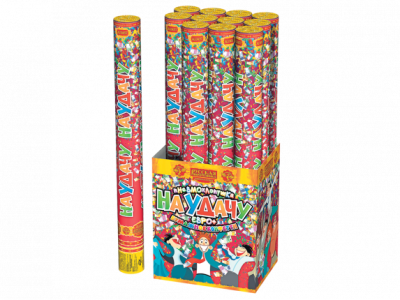 На удачу 50 Пневматическая хлопушка купить в Октябрьском Архангельской области | oktyabrskijarhangelskaya.salutsklad.ru