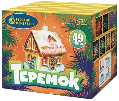 Теремок Батарея салютов купить в Октябрьском Архангельской области | oktyabrskijarhangelskaya.salutsklad.ru