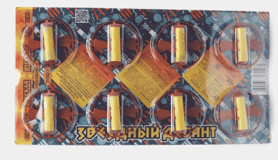 Звездный десант Летающие фейерверки купить в Октябрьском Архангельской области | oktyabrskijarhangelskaya.salutsklad.ru