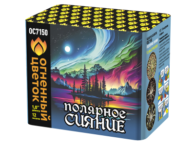 Полярное сияние Фейерверк купить в Октябрьском Архангельской области | oktyabrskijarhangelskaya.salutsklad.ru