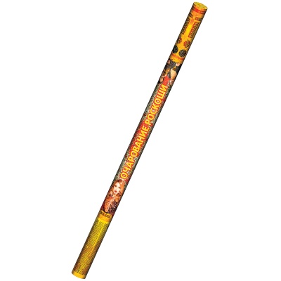 Очарование роскоши Римские свечи купить в Октябрьском Архангельской области | oktyabrskijarhangelskaya.salutsklad.ru