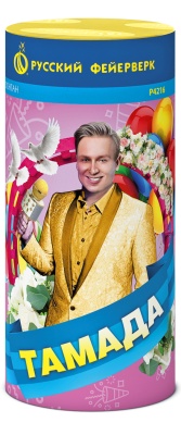 Тамада Пиротехнический фонтан купить в Октябрьском Архангельской области | oktyabrskijarhangelskaya.salutsklad.ru