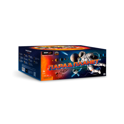 Парад планет Батарея салютов купить в Октябрьском Архангельской области | oktyabrskijarhangelskaya.salutsklad.ru