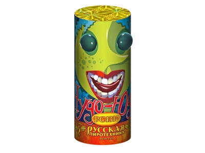 Чудо Юдо Пиротехнический фонтан купить в Октябрьском Архангельской области | oktyabrskijarhangelskaya.salutsklad.ru