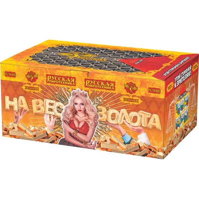 На вес золота Фейерверк веерный купить в Октябрьском Архангельской области | oktyabrskijarhangelskaya.salutsklad.ru