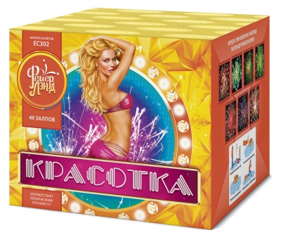 Красотка 49 Салют купить в Октябрьском Архангельской области | oktyabrskijarhangelskaya.salutsklad.ru