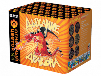 Дыхание дракона Фейерверк купить в Октябрьском Архангельской области | oktyabrskijarhangelskaya.salutsklad.ru