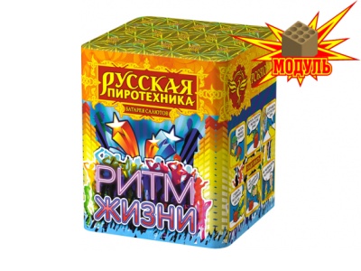 Ритм жизни Салют купить в Октябрьском Архангельской области | oktyabrskijarhangelskaya.salutsklad.ru