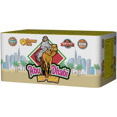 Абу-Даби Салют купить в Октябрьском Архангельской области | oktyabrskijarhangelskaya.salutsklad.ru