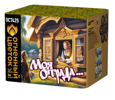 Моя отрада Салют купить в Октябрьском Архангельской области | oktyabrskijarhangelskaya.salutsklad.ru