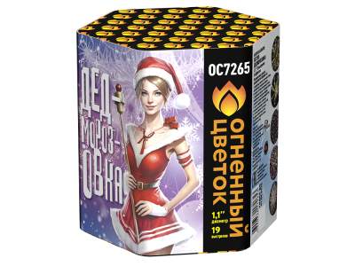 Дедморозовка Салют купить в Октябрьском Архангельской области | oktyabrskijarhangelskaya.salutsklad.ru