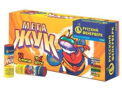 Мега жук Петарды купить в Октябрьском Архангельской области | oktyabrskijarhangelskaya.salutsklad.ru