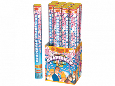 Свадебная 50-1 Пневматическая хлопушка купить в Октябрьском Архангельской области | oktyabrskijarhangelskaya.salutsklad.ru