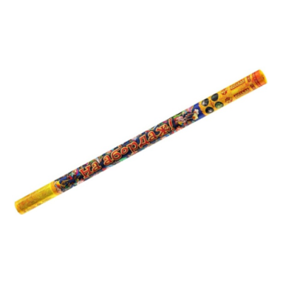 На абордаж Римские свечи купить в Октябрьском Архангельской области | oktyabrskijarhangelskaya.salutsklad.ru