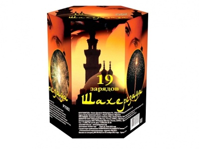 Шахерезада Фейерверк купить в Октябрьском Архангельской области | oktyabrskijarhangelskaya.salutsklad.ru