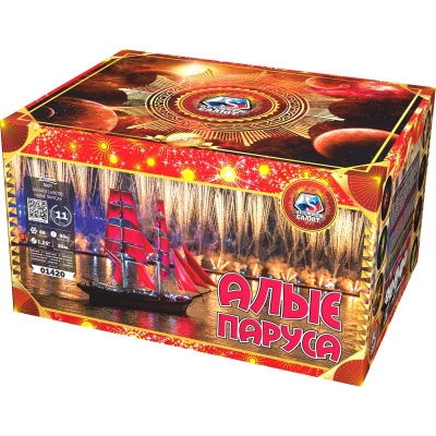 Алые паруса Фейерверк купить в Октябрьском Архангельской области | oktyabrskijarhangelskaya.salutsklad.ru