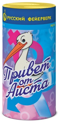 Привет от аиста Пиротехнический фонтан купить в Октябрьском Архангельской области | oktyabrskijarhangelskaya.salutsklad.ru