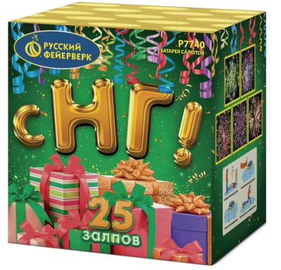 С НГ! Батарея салютов купить в Октябрьском Архангельской области | oktyabrskijarhangelskaya.salutsklad.ru