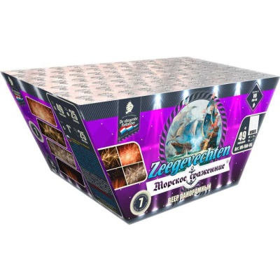 Морское сражение Салют купить в Октябрьском Архангельской области | oktyabrskijarhangelskaya.salutsklad.ru