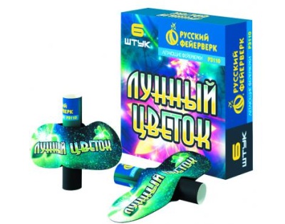 Лунный цветок Летающие фейерверки купить в Октябрьском Архангельской области | oktyabrskijarhangelskaya.salutsklad.ru