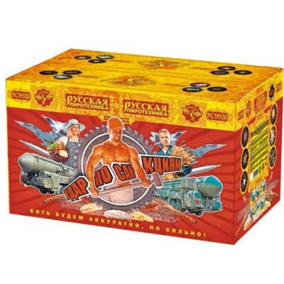 Удар по санкциям Батарея салютов купить в Октябрьском Архангельской области | oktyabrskijarhangelskaya.salutsklad.ru