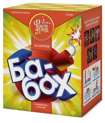 Ба-Бах! Салют купить в Октябрьском Архангельской области | oktyabrskijarhangelskaya.salutsklad.ru