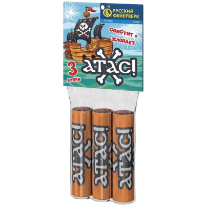 Атас Петарды купить в Октябрьском Архангельской области | oktyabrskijarhangelskaya.salutsklad.ru