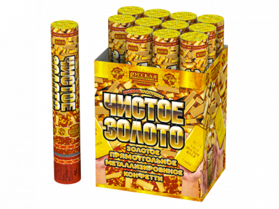 Чистое Золото 30 Пневматическая хлопушка купить в Октябрьском Архангельской области | oktyabrskijarhangelskaya.salutsklad.ru