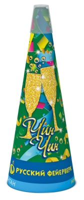 Чин-чин Пиротехнический фонтан купить в Октябрьском Архангельской области | oktyabrskijarhangelskaya.salutsklad.ru