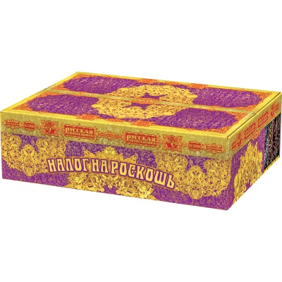 Налог на роскошь Батарея салютов купить в Октябрьском Архангельской области | oktyabrskijarhangelskaya.salutsklad.ru