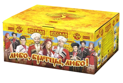 Любо, братцы, любо! Салют купить в Октябрьском Архангельской области | oktyabrskijarhangelskaya.salutsklad.ru