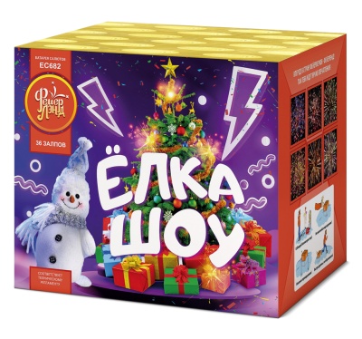 Ёлка-шоу Салют купить в Октябрьском Архангельской области | oktyabrskijarhangelskaya.salutsklad.ru