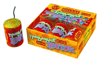 Трещащий цветок Петарды купить в Октябрьском Архангельской области | oktyabrskijarhangelskaya.salutsklad.ru