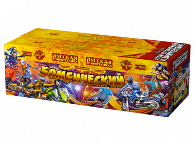 Бомбический Комбинированный Фейерверк купить в Октябрьском Архангельской области | oktyabrskijarhangelskaya.salutsklad.ru