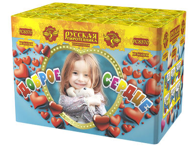 Доброе сердце Батарея салютов купить в Октябрьском Архангельской области | oktyabrskijarhangelskaya.salutsklad.ru