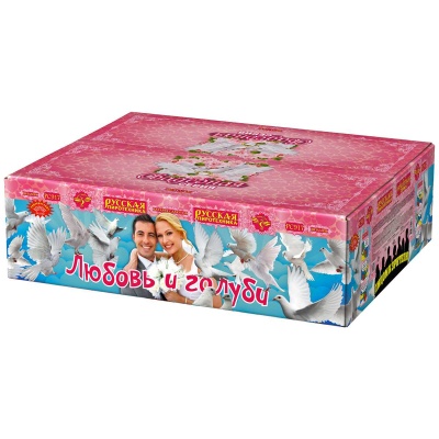 Любовь и голуби Комбинированный Фейерверк купить в Октябрьском Архангельской области | oktyabrskijarhangelskaya.salutsklad.ru